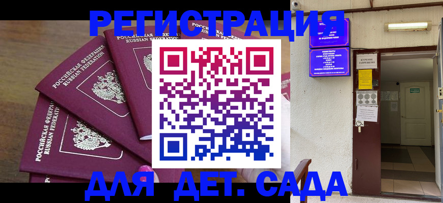форма 3 в Тереке